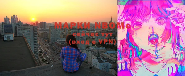 mdma Бронницы