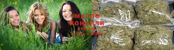 mdma Бронницы